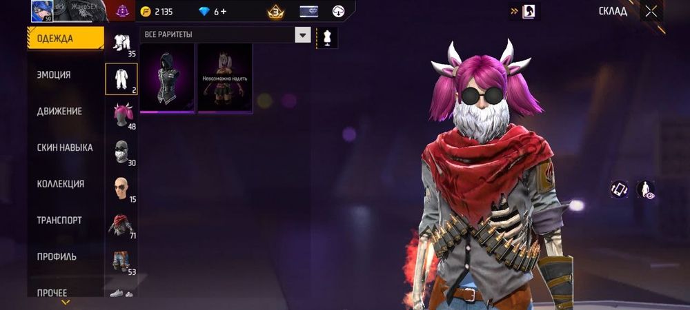 Продам фф TOP AKK