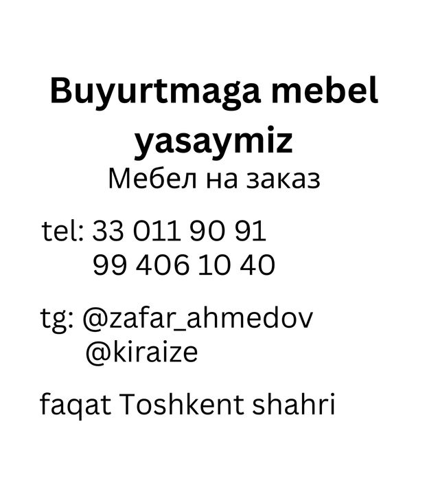 Stol - Yozuv, Kompyuter