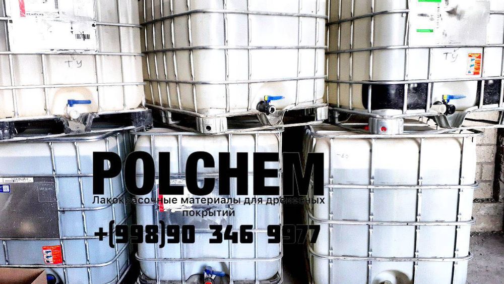 Растворитель 646