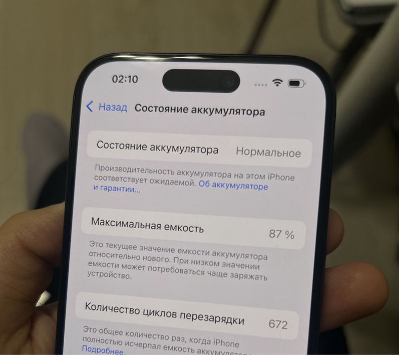 iPhone 15 pro ,256 gb , 87% ИДЕАЛ
