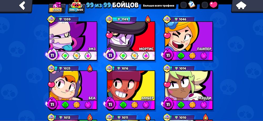 Аккаунт бравл старс