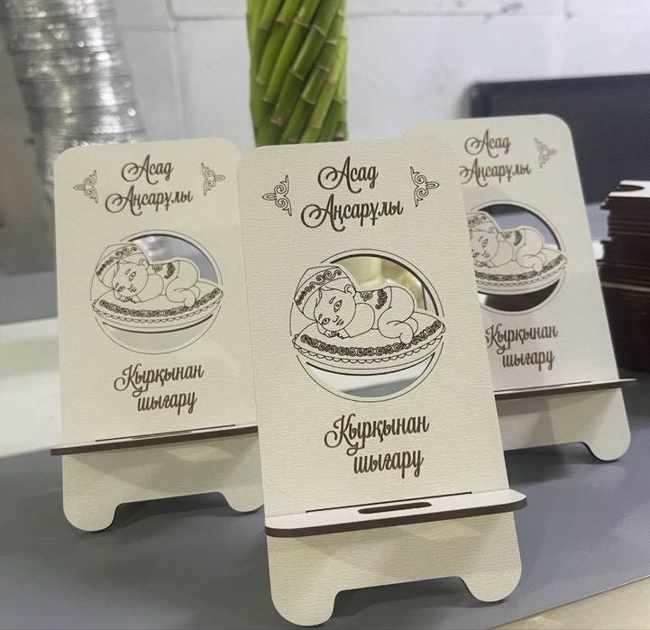 Тойбастар, тойтабак