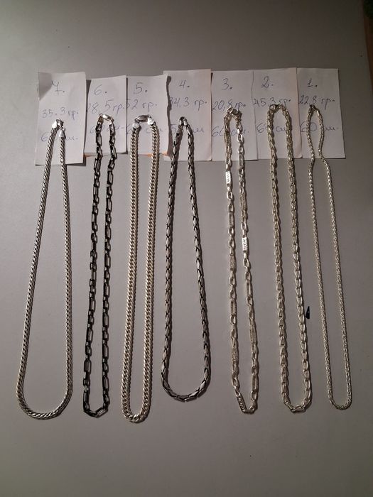 Сребърни синджири / ланци