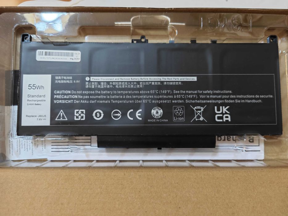 Батерия за лаптоп Dell