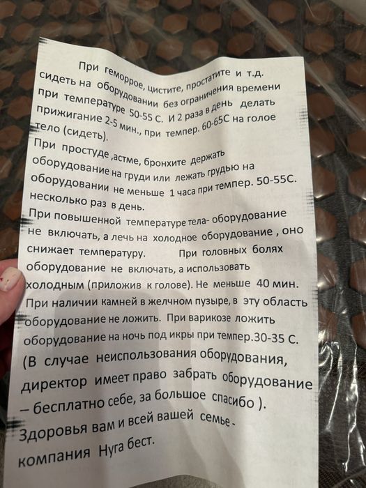 Продам новый матрас Nuga Best