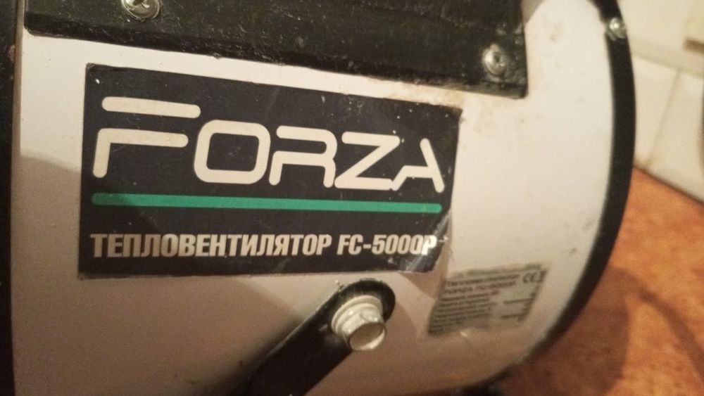 пушка электрическая