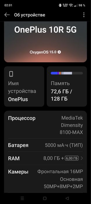 OnePlus 10R 5g 8/128