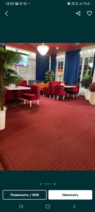 Ковралины ковры дорожки со склада