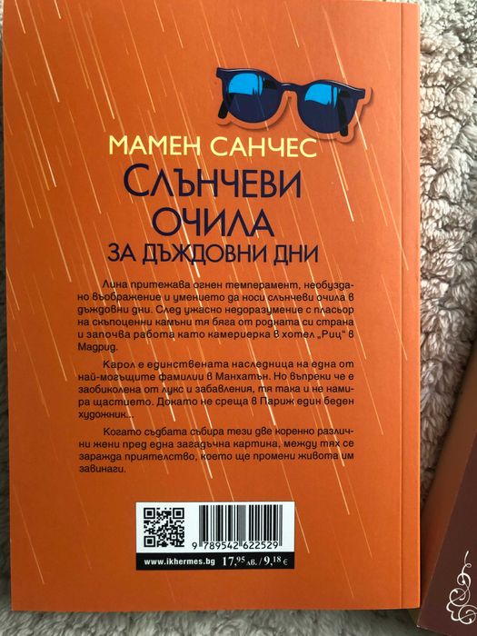 3 книги - романи