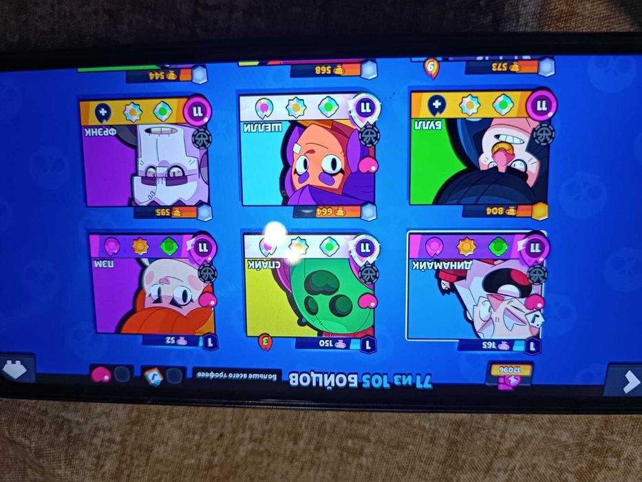 Аккаунт Brawl stars