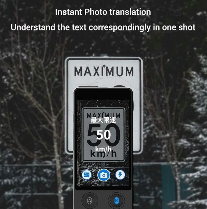 Прототивный переводчик