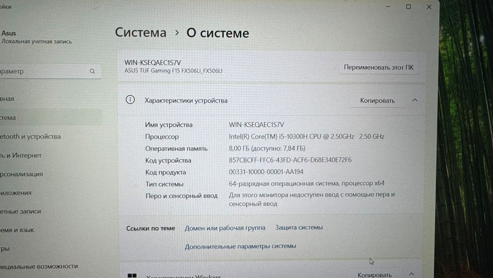 Игровой ноутбук Asus Tuf 15