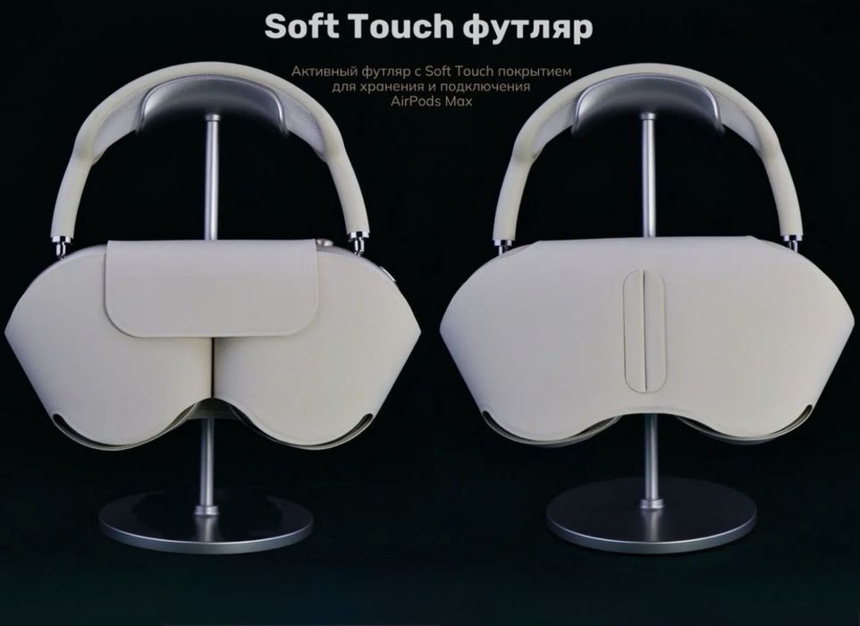 AirPods Max 2 Starlight 2026 Limited Version (original) есть доставка.