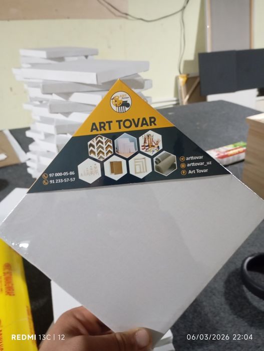 Холст на падрамник