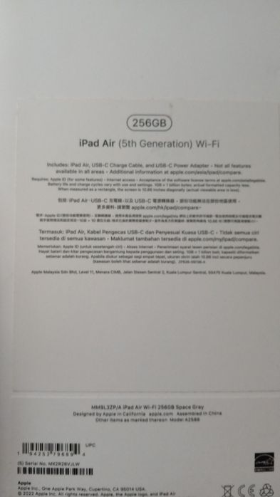 Айпад эйр 5,256гб