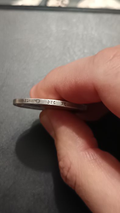 Сребърна Княжевска монета 5 Лева 1894