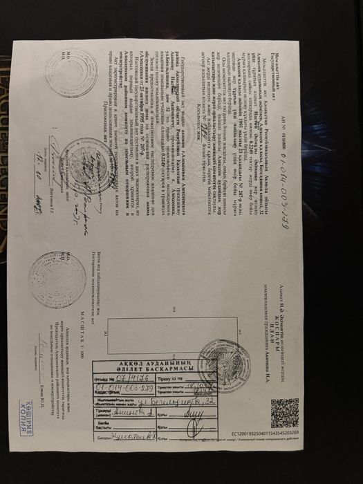 Продам дом под ИЖС