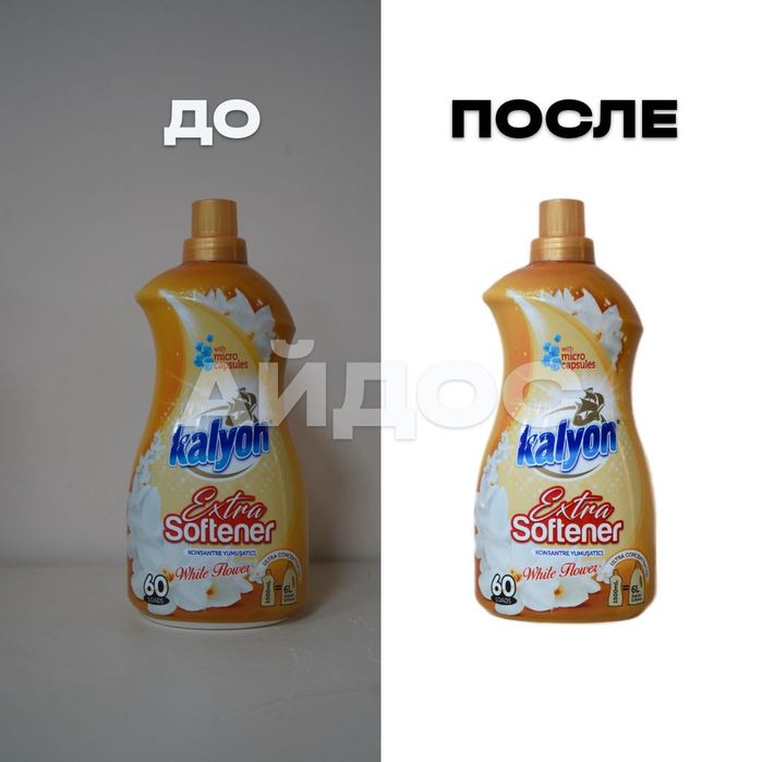 Фотограф для маркетплейсов - Kaspi, Wildberries, Ozon