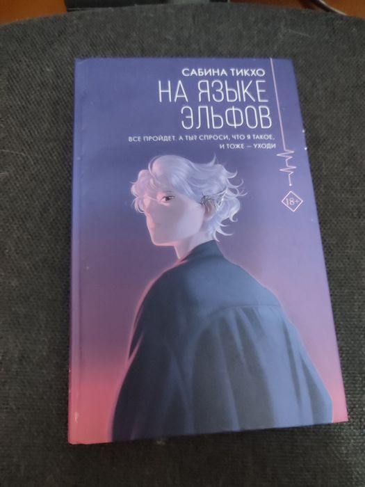 Продам книги popcorn books и прочие