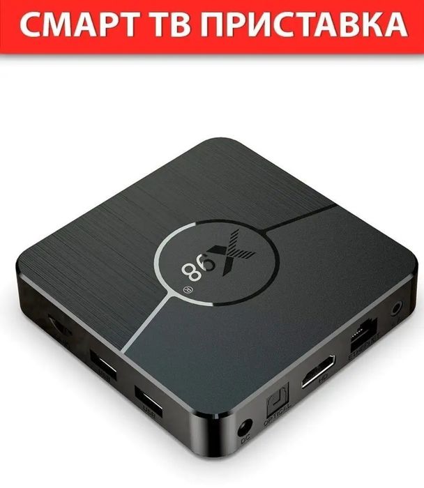 Смарт та приставка.X98 plus android 11.Тайёр холатда+доставка.яш