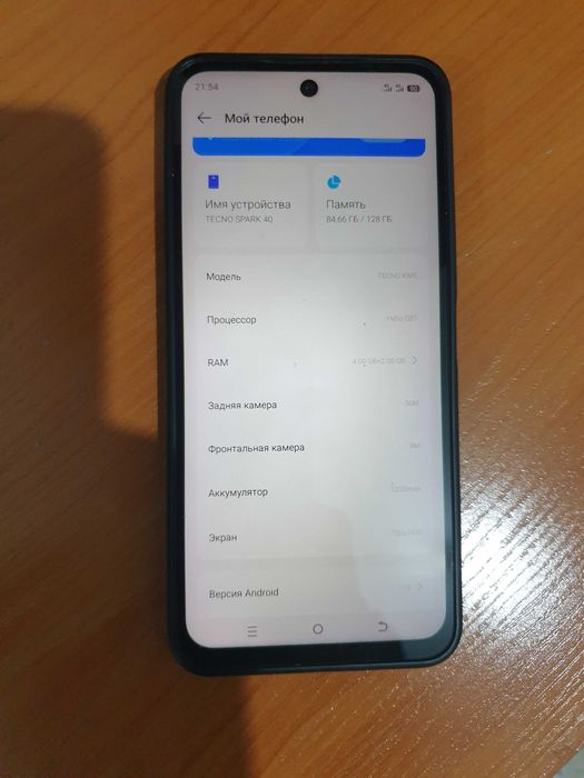 Tecno Spark 40 128Gb