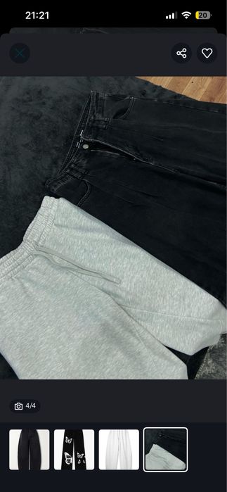 Серые штаны широкие