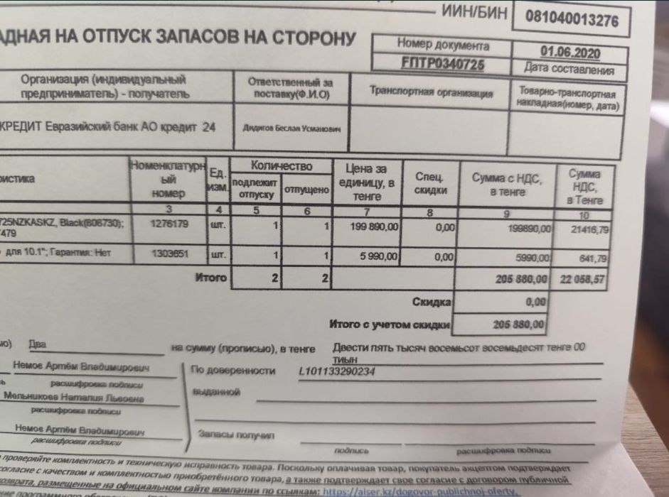 Продам планшет Samsung Tab S5e