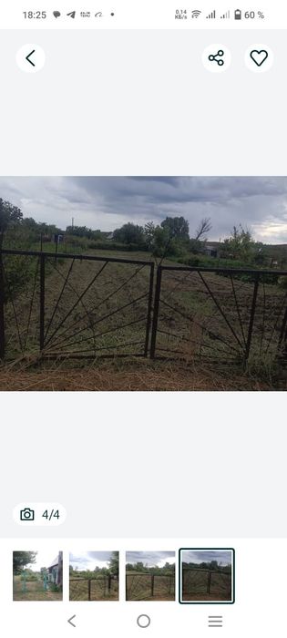 Продам дачу в городе аягуз на 16 км