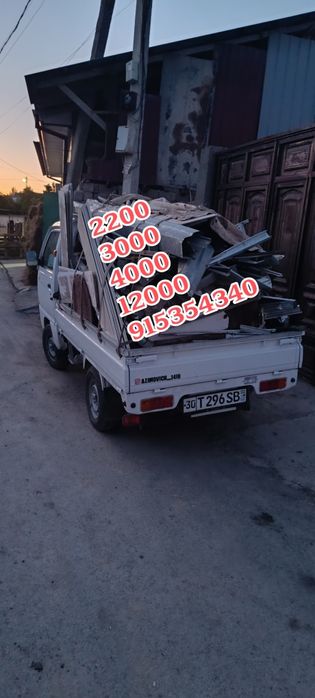 Металлом перироботка металлом метал б/у