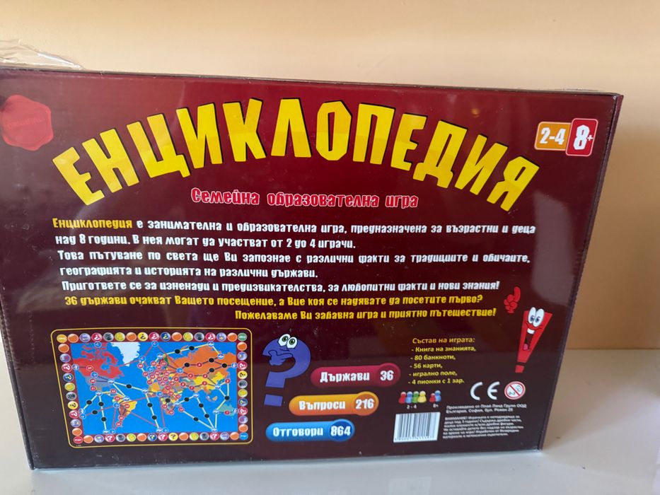 Енциклопедия игра