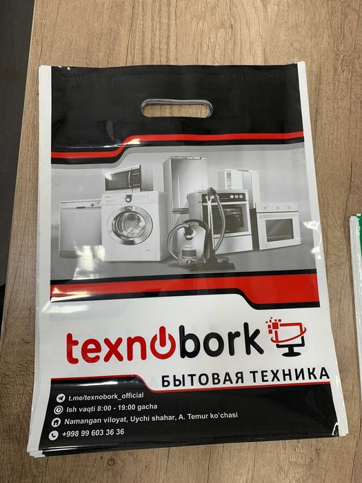 Производим полиэтиленовую упаковку
