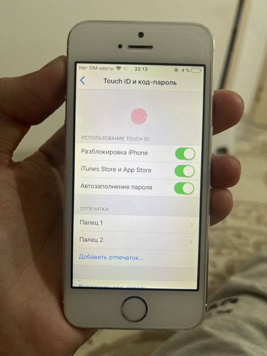 Обмен iPhone 5s.