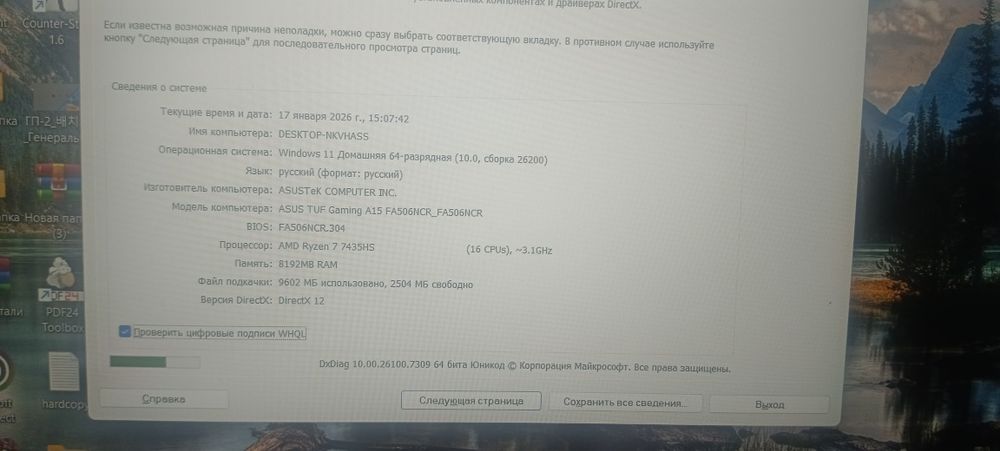 Asus tuf gaming A15 idyal