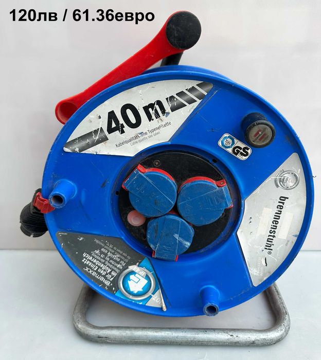 Качествени немски електрически удължители на макара по 40метра