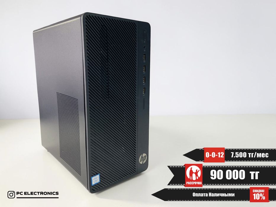 Рассрочка! Системный блок - Core i3-9100F/8Gb/SSD 256+500Gb/GTX 1050 T