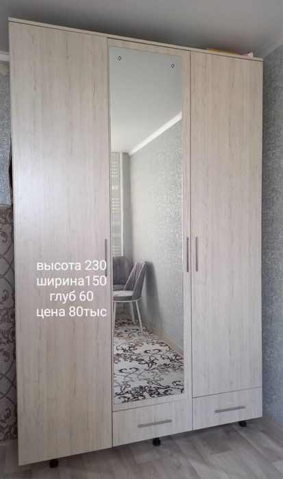 В продвже Мебель для дома