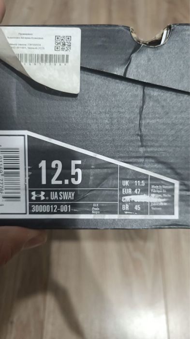 Продам срочно оригинал беговые кроссовки!