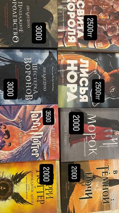 Современная романтика и фэнтези!