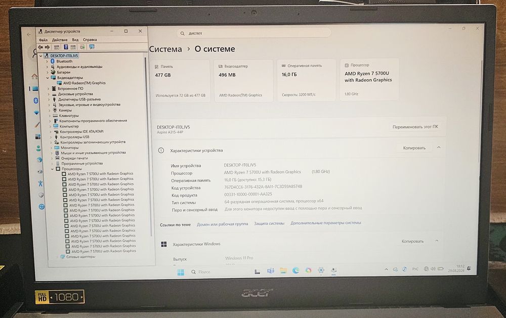Acer Aspire 15 ozu16,ss512 Ryzen 7!