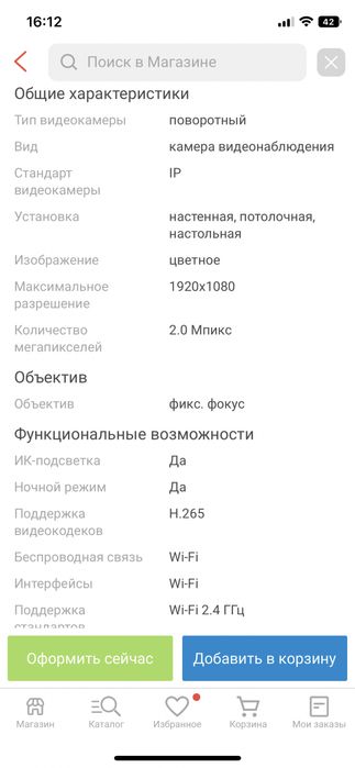 Продам камеру mi 360 camera 1080p Xiaomi