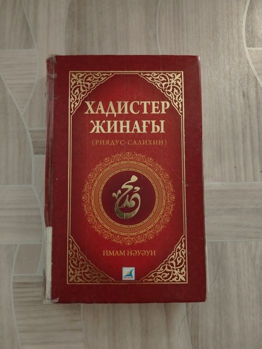 Жаксы кытаптар жаксы