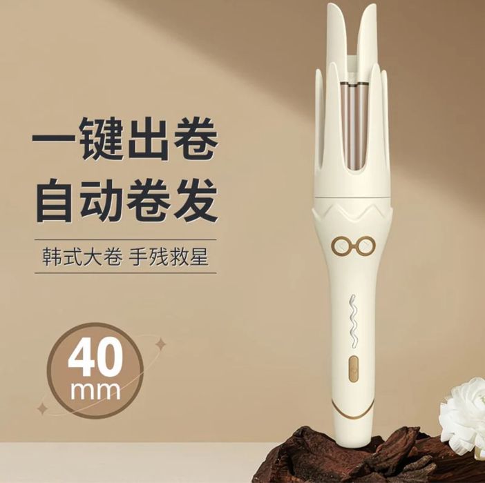 Автоматическая Плойка для локонов