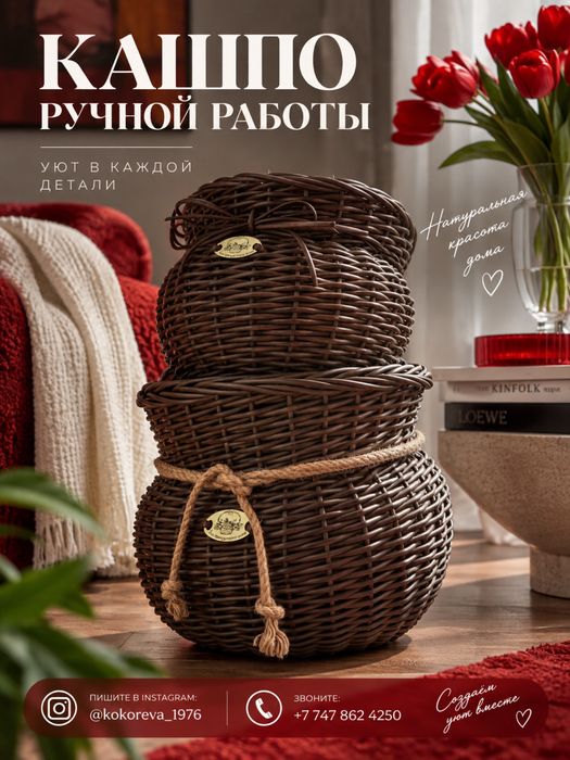 Кашпо по индиаидуальному заказу