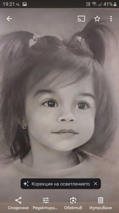 Портрети по снимка