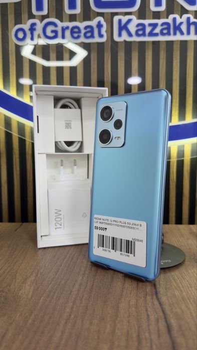 Redmi note 12 pro plus 256Gb/8Gb С Гарантией!