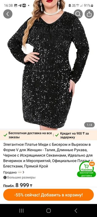 Продам красивые платья