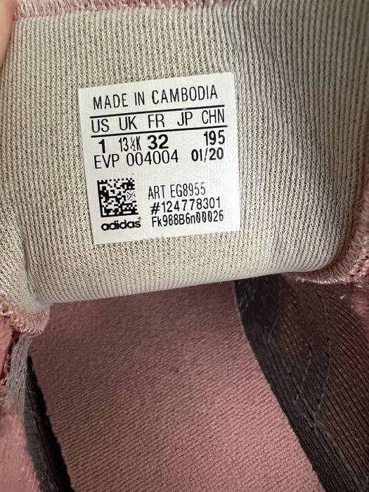 Кроссовки Адидас