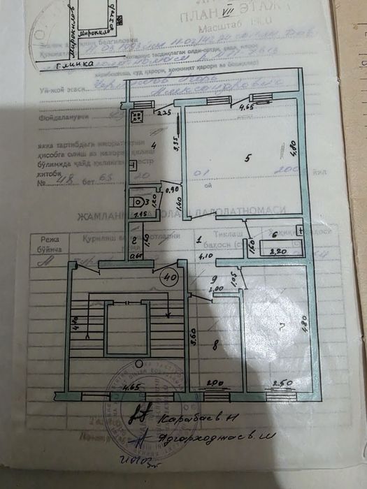 Продаётся квартира в Яккасарайском районе, ул. Шота Руставели