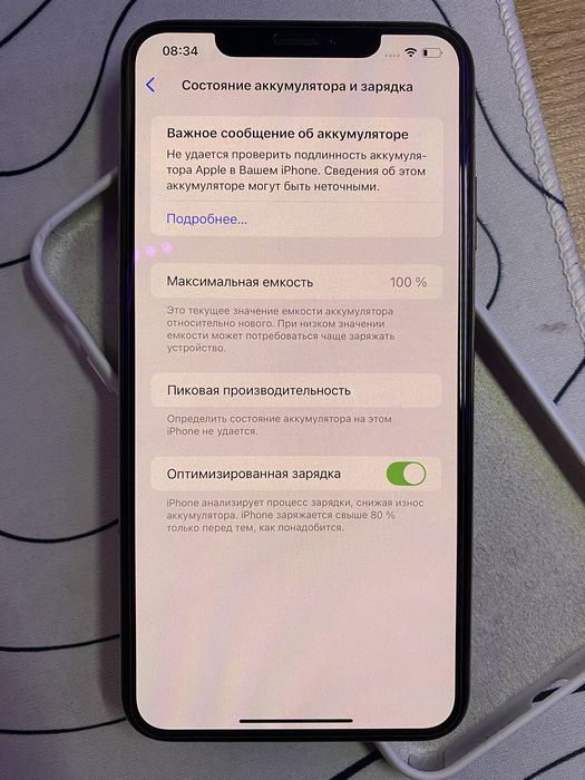 Iphone xs max 256gb (china)