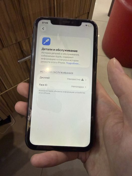 Продам iphone 11